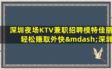 辽宁酒吧招聘